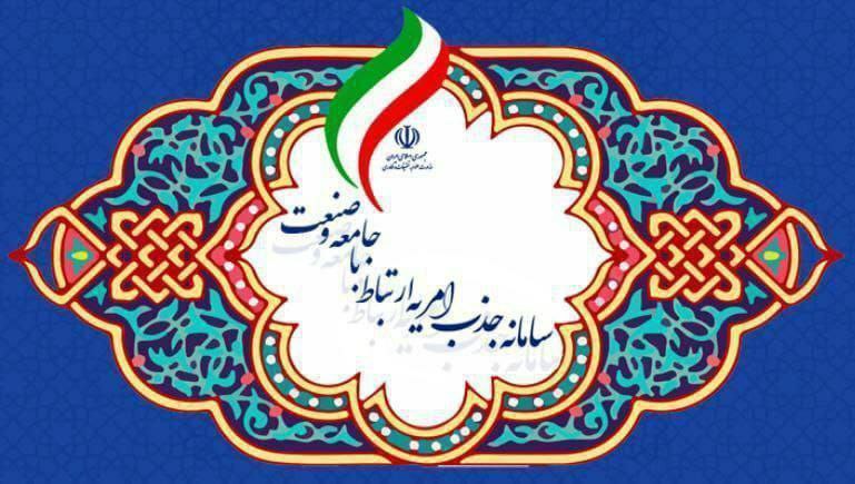 ***?*** **مجتمع آموزش عالی فنی و …