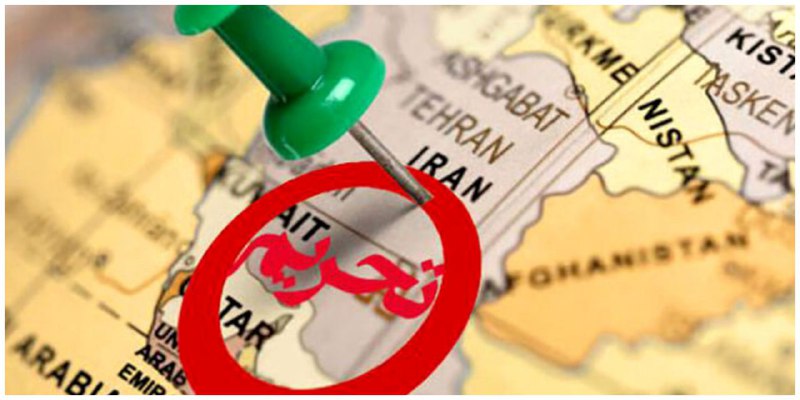 ***?*** تحریم نعمت است اما برای …