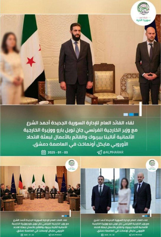 ***?*** محو شدن وزیر خارجه آلمان …