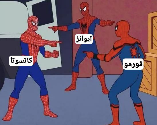 **استیج نهم رالی ژاپن :**
