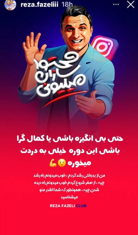 کلوپ دوره های اشتراکی VIPاینستا دوره