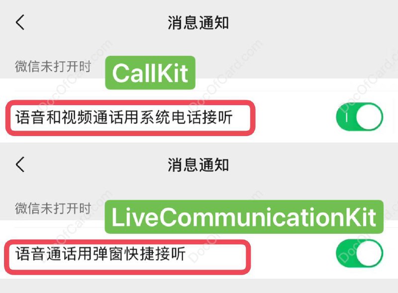 **1/22/25 更新：**微信更新，将 86 用户通过 **LiveCommunicationKit** 实现的通话改名为 …