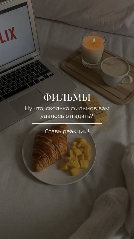 Сколько фильмов удалось угадать?