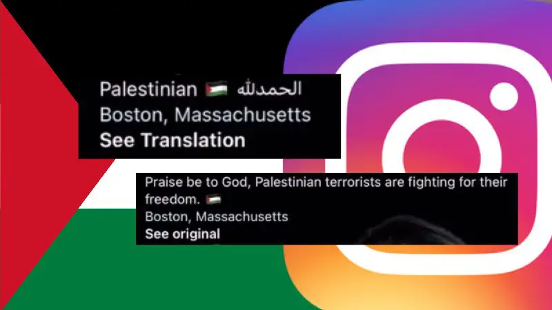 Instagram ‘Sincerely Apologizes’ For Inserting ‘Terrorist’ Into Palestinian Bio Translations. ***☠️***