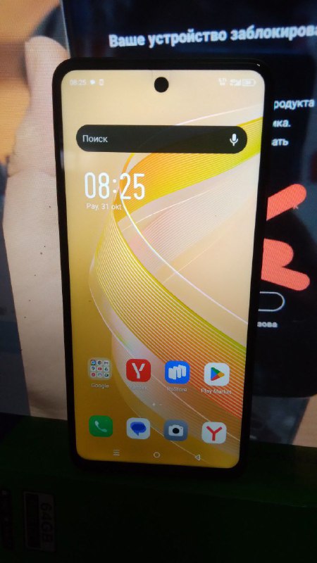 Infinix MDM OFF Online