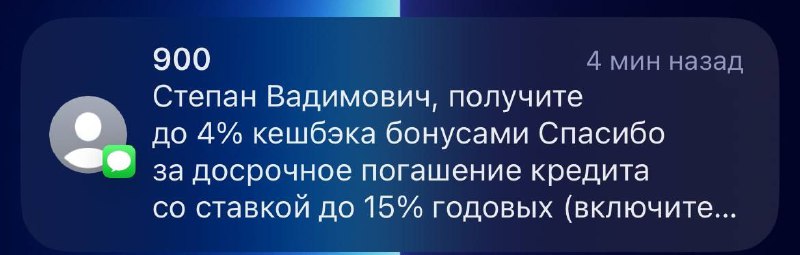 Сбер, когда выданные тобой кредиты обесценились …