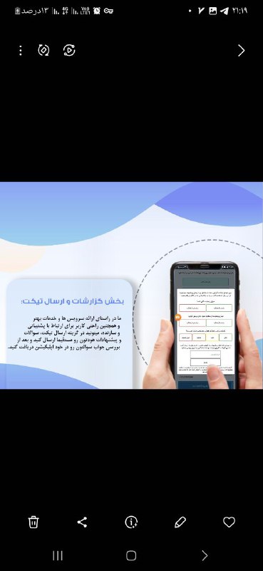 بمب هاب چیست؟