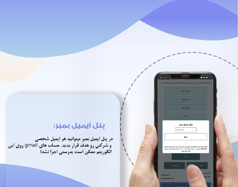بمب هاب چیست؟
