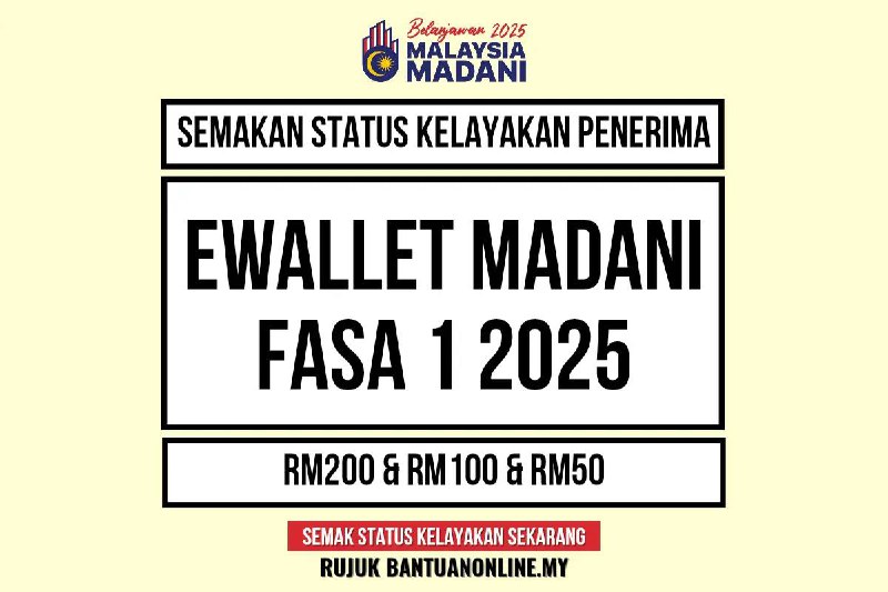 ***📲*** **SEMAK STATUS PENERIMA EWALLET MADANI …