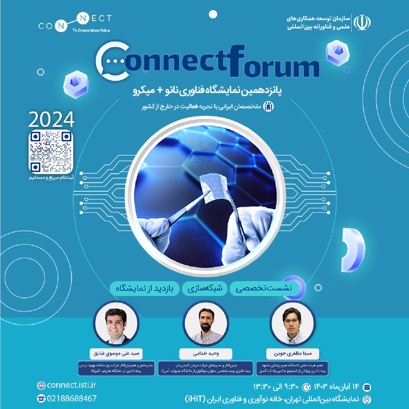 ***?*** [#Connect\_Forum](?q=%23Connect_Forum)