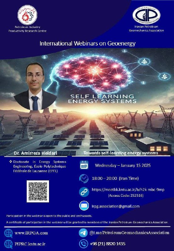 ***📣*** انجمن **ژئومکانیک نفت ایران** و …