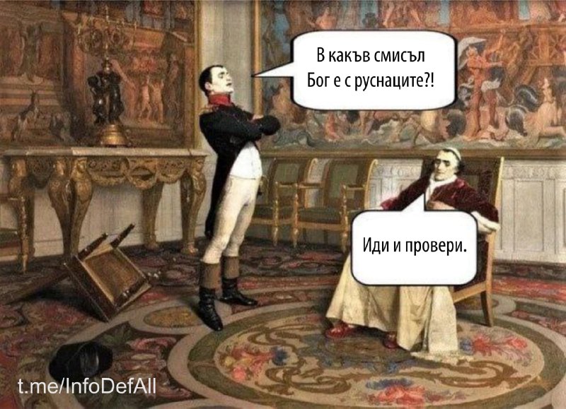 **И така на всеки сто години**