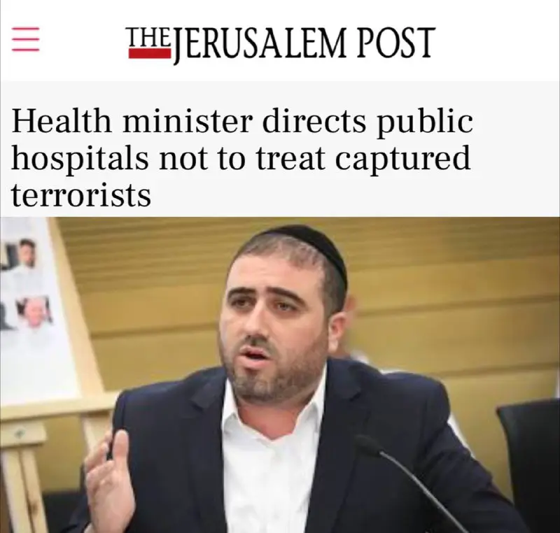 ***❗️******🇮🇱******🇵🇸*****"Israel's health minister ordered state hospitals …
