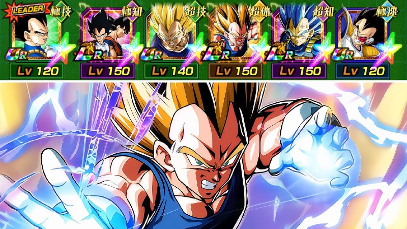 DokkanBattle Next: Info