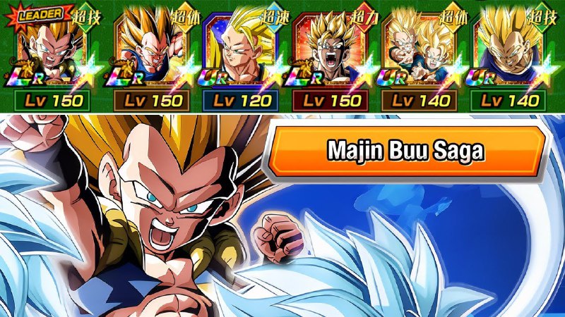 DokkanBattle Next: Info