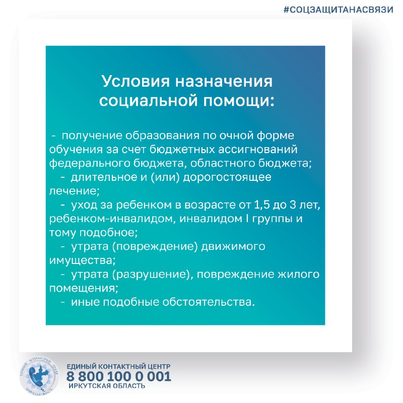 #ИНФОЛАЙТ38