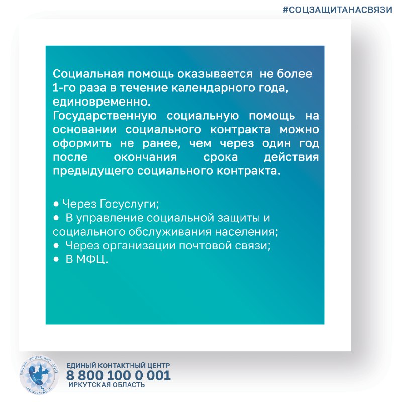 #ИНФОЛАЙТ38