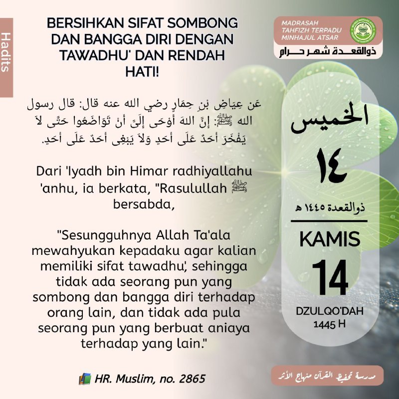 *****🌾*** Bersihkan Sifat Sombong dan Bangga …