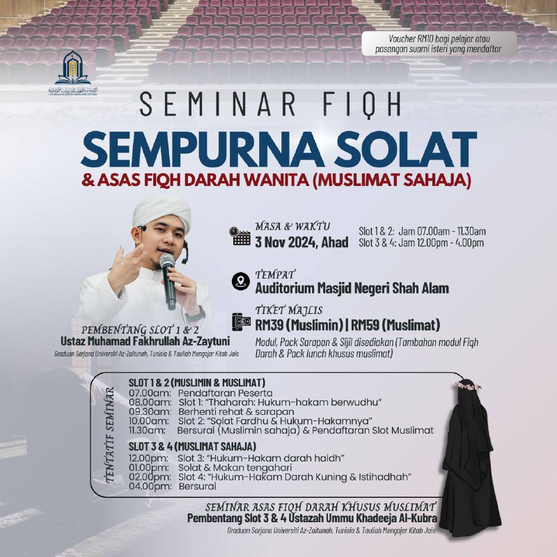 *Seminar Fiqh Sempurna Solat &amp; Asas …