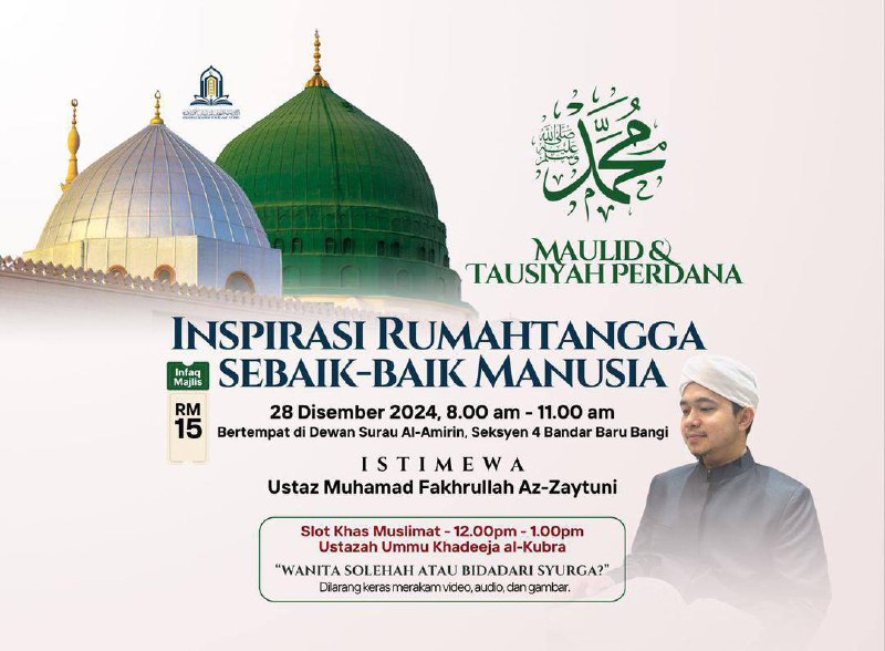 Info Pengajian Muslimah Solehah