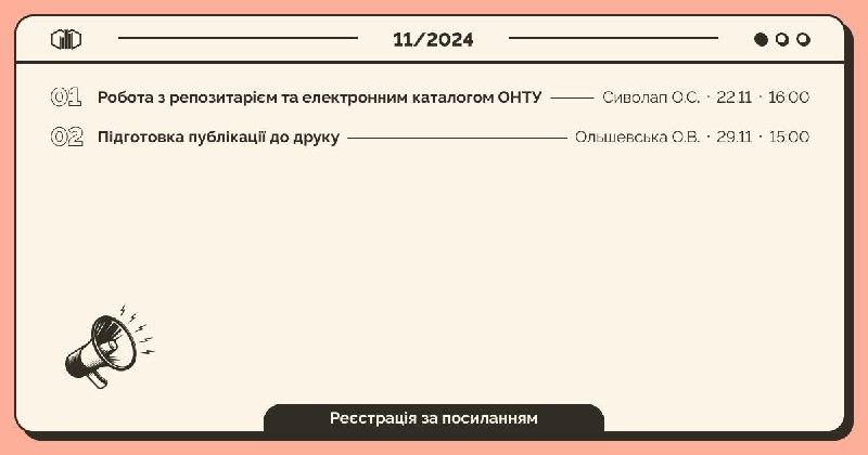 ***❗️***Шановні колеги, запрошуємо Вас взяти участь …