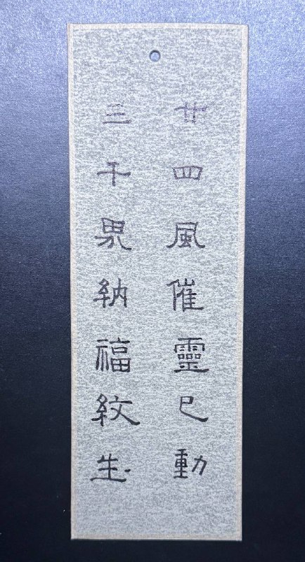 ***🐟***祝诸位订阅者（***👀***南方）小年快乐***🔥***