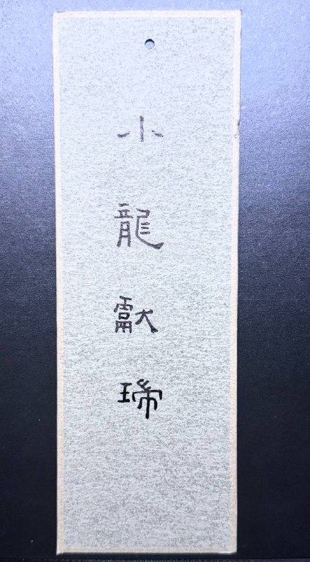 ▲ 信息动物 ɪɴғᴏʀᴍᴀᴠᴏʀᴇ