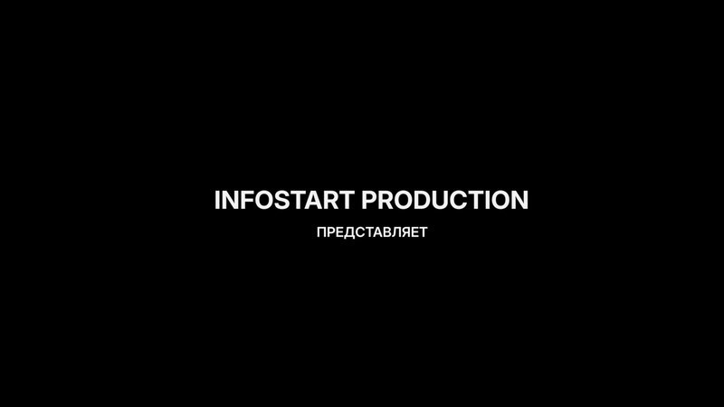 INFOSTART Enterprise