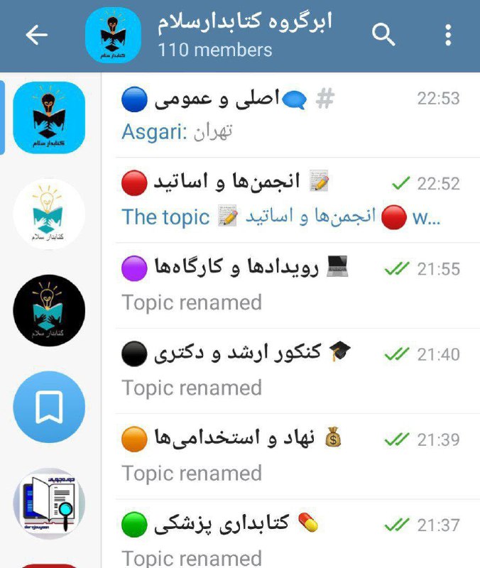 خب خب خب