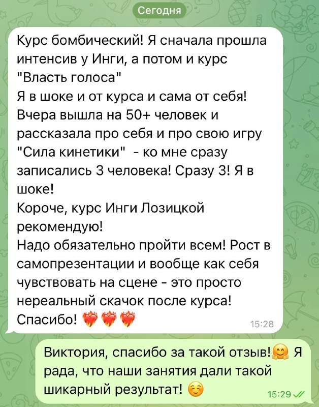 Такой замечательный отзыв***🥰***