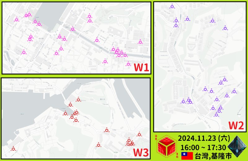 [**【2024年 第四季 ErasedMemories】**](https://ingress.com/news/2024-erasedmem)*****😀***** **能量塔衝突 ： ErasedMemories