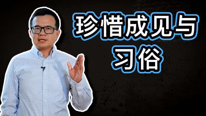 承光学会 Inherit Institute