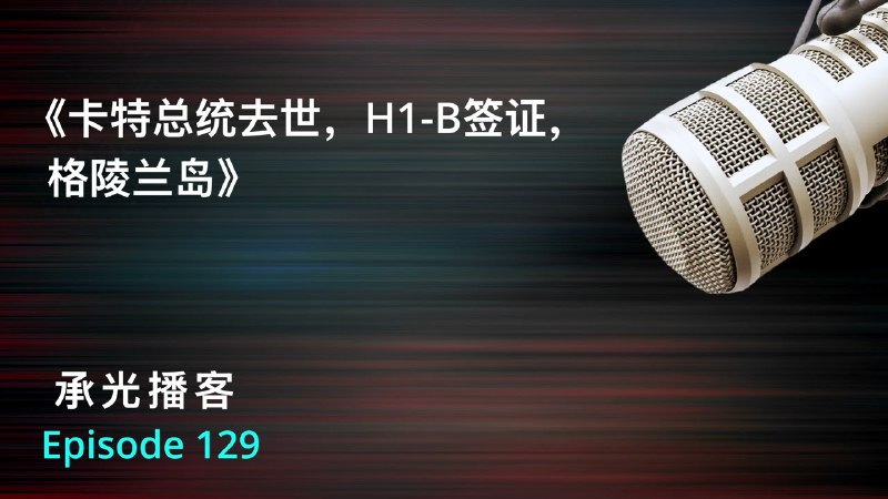 承光学会 Inherit Institute