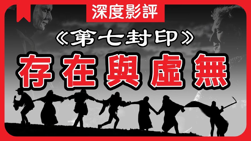 承光学会 Inherit Institute