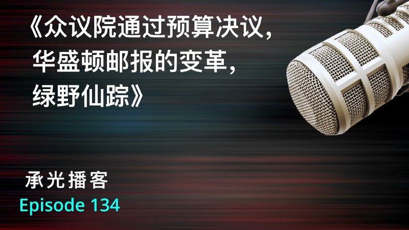 承光学会 Inherit Institute