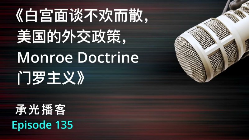 承光学会 Inherit Institute