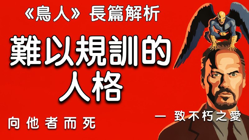 承光学会 Inherit Institute