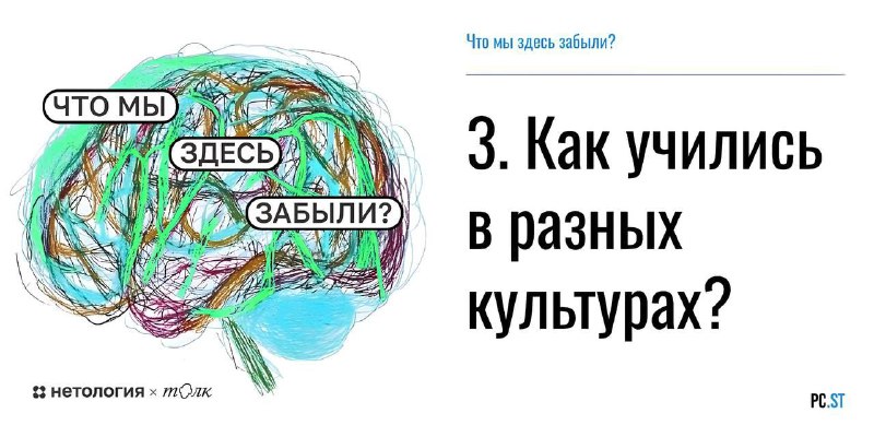 Вышел подкаст про обучение в разных …