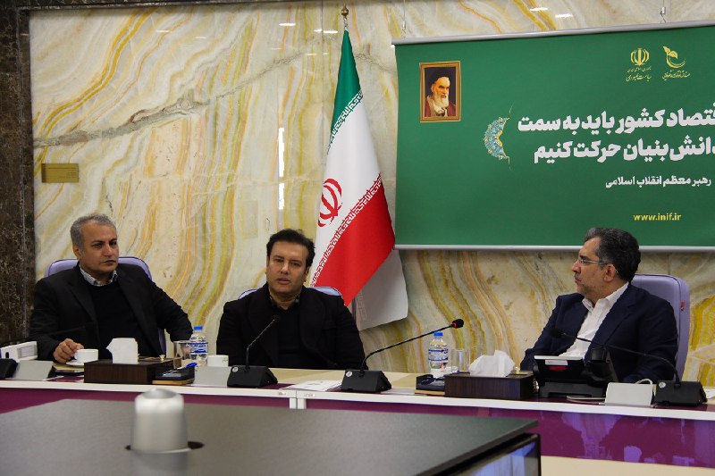 رسانه اکوسیستم نوآوری