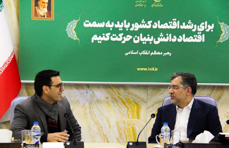رسانه اکوسیستم نوآوری