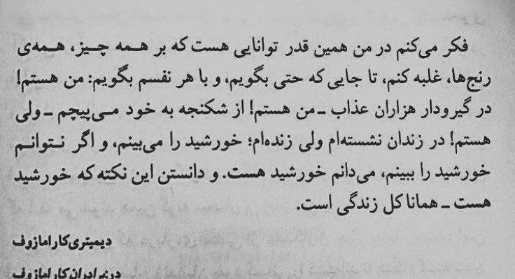 ناکجا