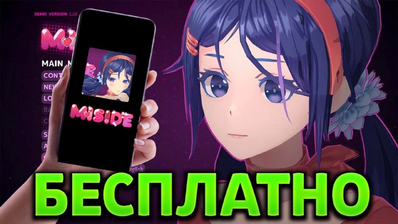 Новое видео! ***❤️***