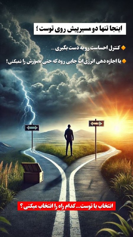 ***◾️***اندوهی که در جان شما ریشه …