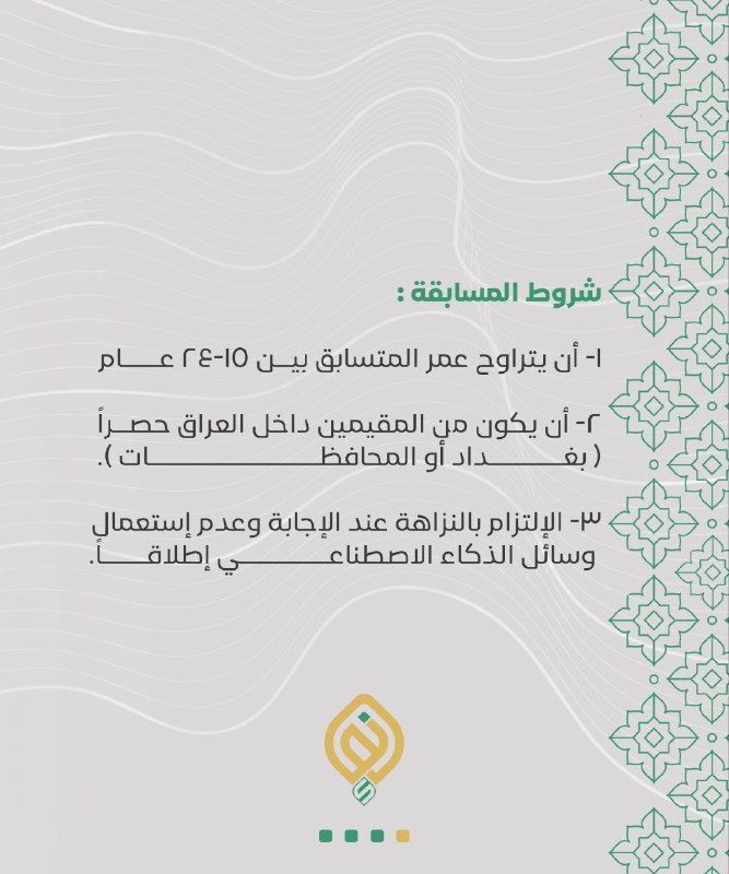 إنمَــاء - Enmaa