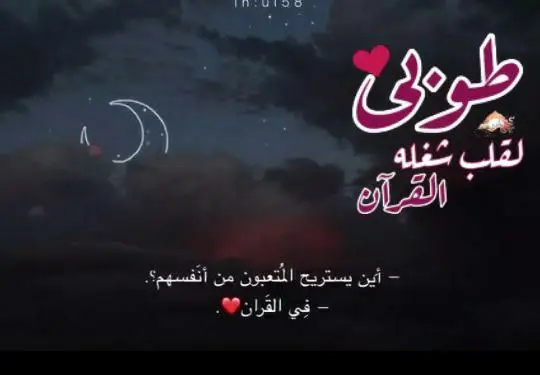 کُن جَنَةً بِجَمالِ قَلبِكَ🖤
