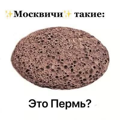 У меня в штанах