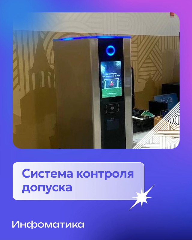 Иннополис / Innopolis