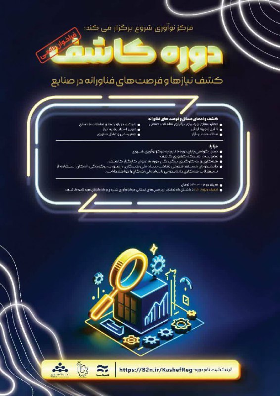 ***?*** فراخوان دائمی ***?***