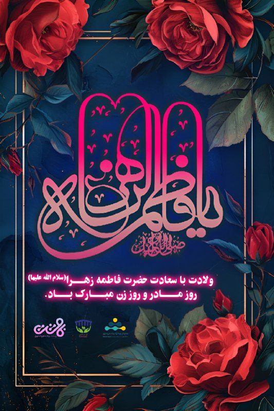 إِنَّا أَعْطَیْنَاکَ الْکَوْثَرَ»