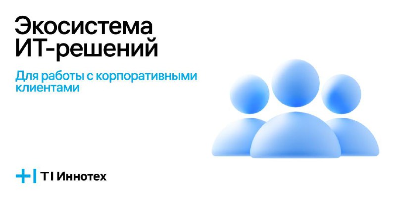 *****🧑‍💻*******Четыре ключевых компонента для эффективной работы …